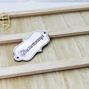 Шильдик-табличка "Визитница"